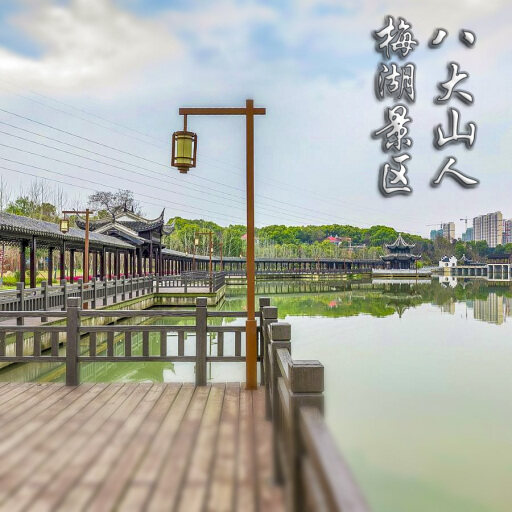 会同怎样与 720 全景团队保持良好的沟通？